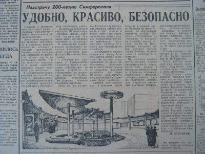 Прикрепленное изображение: IMG_3051.JPG